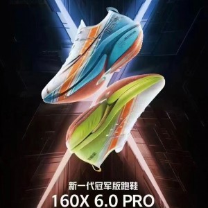 Xtep 160X 6.0 Pro PB Marathon Racing Shoes