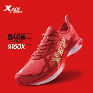 Xtep 2021 New 160X 2.0 Marathon Professional Racing Shoes - Green/Yellow
