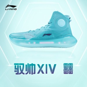 Li-Ning 2021 YUSHUAI XIV 14 BOOM Men's High Professional Basketball Competition Sneakers
