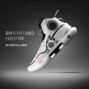 Li-Ning 2022 YUSHUAI XV 15 EVOLUTION BENG Men's Basketball Competition Sneakers