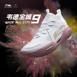 Way of Wade 2021 ALL CITY 9 “旖旎-Old Rose” Basketball Sneakers
