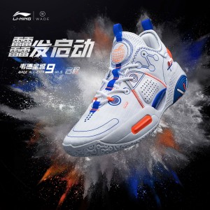 Way of Wade 2021 ALL CITY 9 V1.5 "启程Qicheng"  Men's Basketball Sneakers