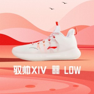 Li-Ning 2021 YUSHUAI XIV 14 BENG Low "Home 家园" Basketball Competition Sneakers