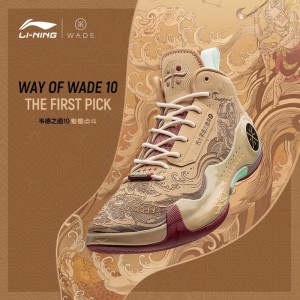 Way Of Wade 10 "The First Pick" 魁星点斗 Professional Basketball Game Sneakers