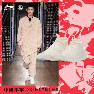 Paris Fashion Week Li-Ning X Chenglong Essence 2020 Spring KungFu Basketball Casual Sneakers
