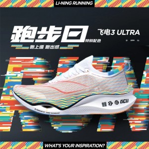 Li-Ning 2023 Feidian 3.0 ULTRA Special Color Boom Men's Marathon Racing Shoes