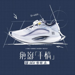 China Li-Ning 22SS 绝影 手稿 Running Shadow "Sketch" Men's Fashion Running Shoes