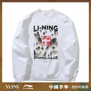 China Li-Ning 2019 New York Fashion Week Men's loose Hoodie - White