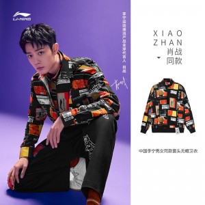 China Li-Ning XIAO ZHAN 21FW Fashion Week Men's Pullover