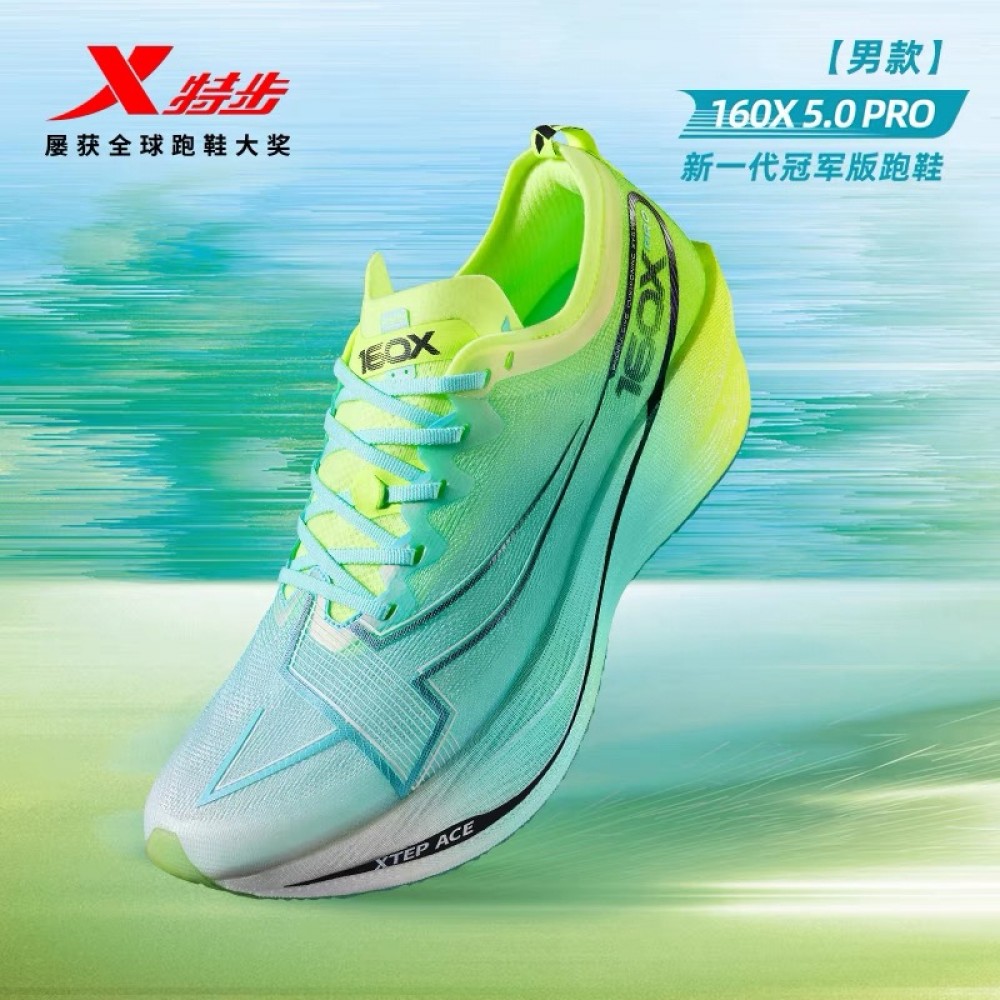 Xtep 160X 5.0 Pro PB Marathon Professional Racing Shoes - Green/Blue
