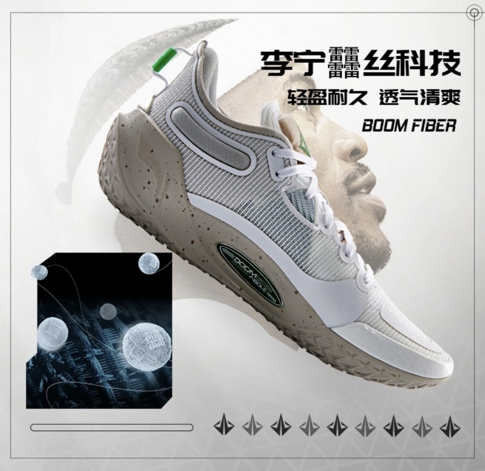 Li-Ning JIMMY BUTLER China Tour JB1 黑八 Men's Low Basketball Sneakers ...