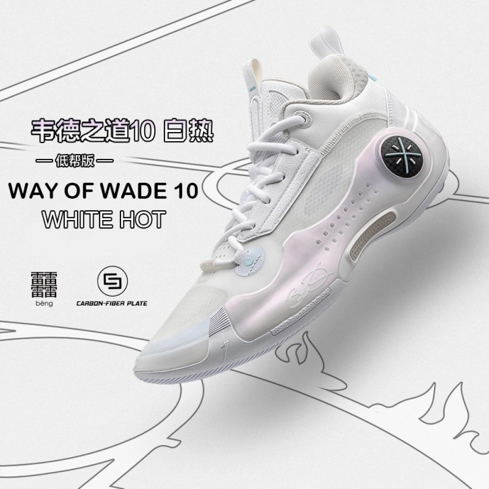 Way Of Wade 10 