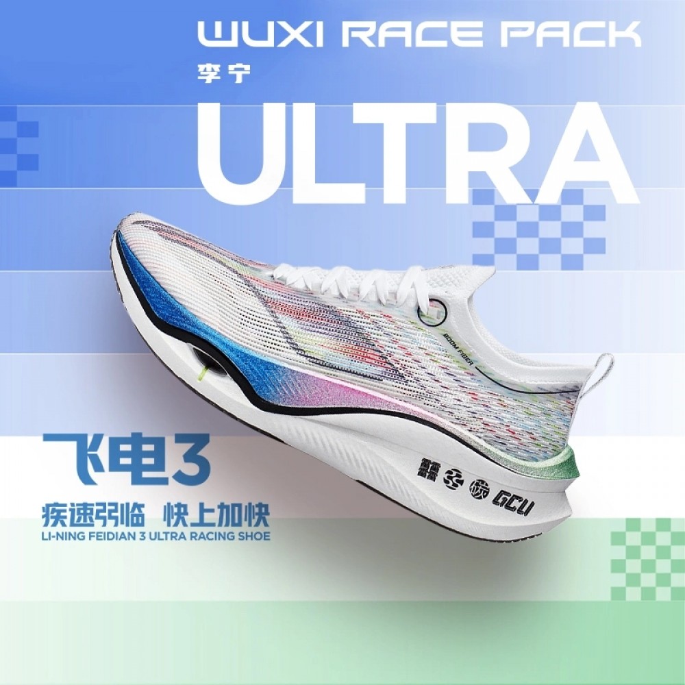 Li-Ning 2023 Feidian 3.0 ULTRA New Color Boom Men's Marathon Racing Shoes