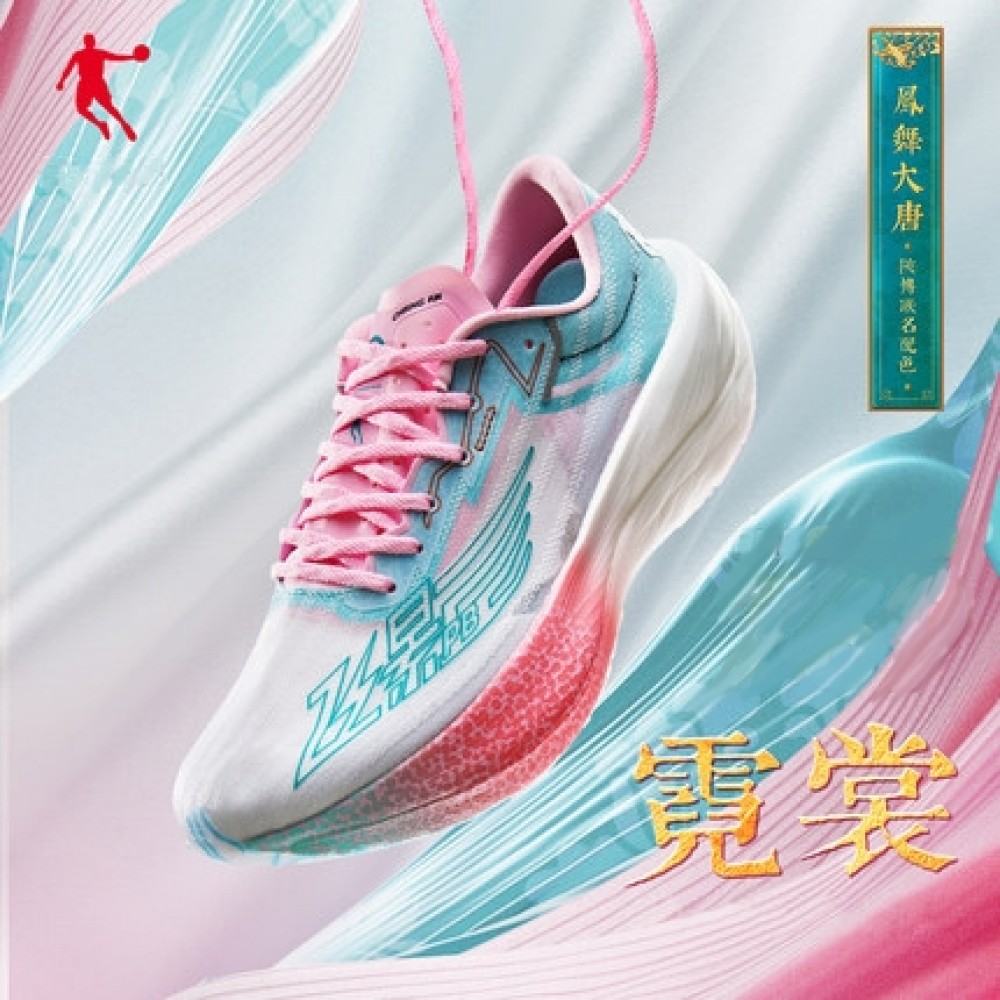 Qiaodan PB 3.0 Run Shoes, Athletic Sports Shoes