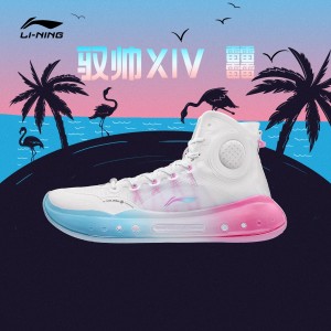 Li-Ning 2021 YUSHUAI XIV 14 BOOM "Miami Nights" Men's Professional Basketball Competition Sneakers - White