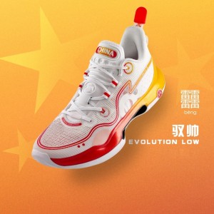 Li-Ning 2023 YUSHUAI EVOLUTION Home Low BENG Men's Basketball Competition Sneakers