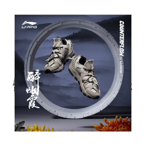 Li-Ning CF COUNTERFLOW 2021 '醉烟霞' Men's Fashion Casual Shoes - White/Gray