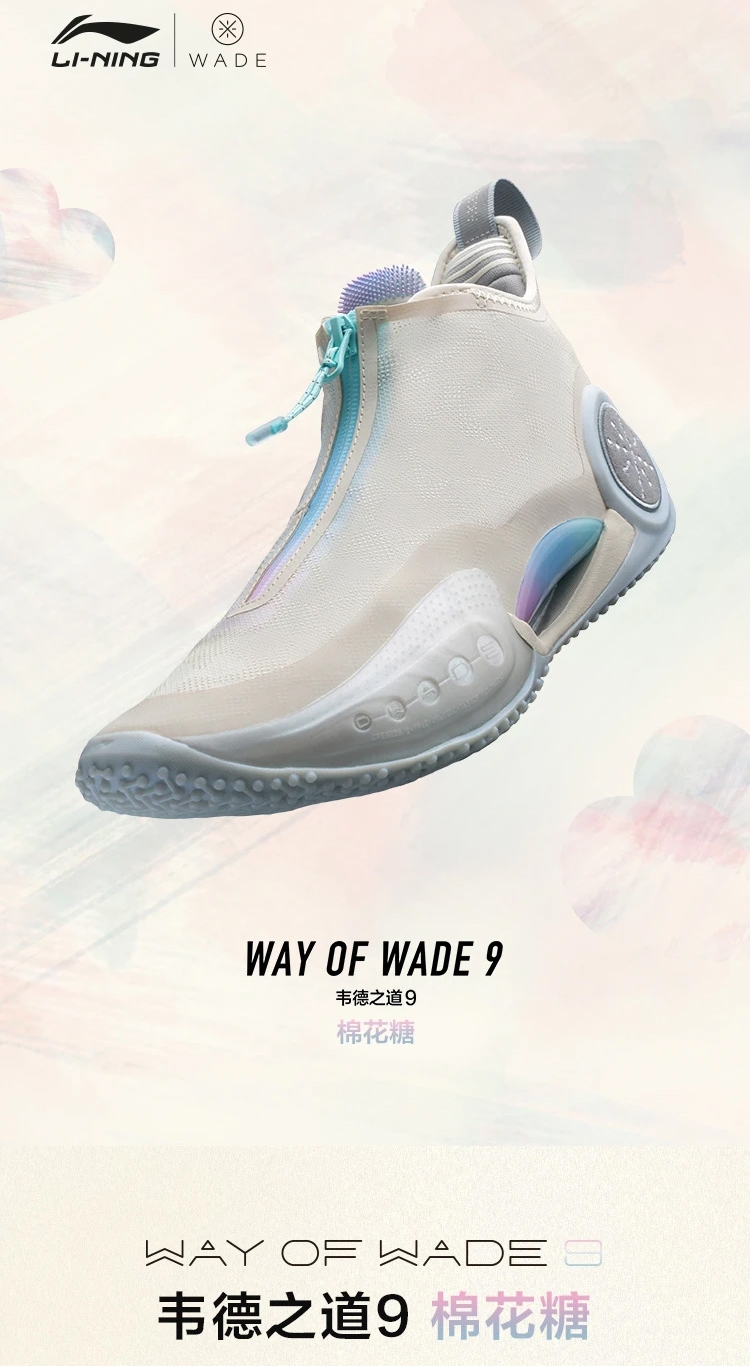 Way of Wade 9 